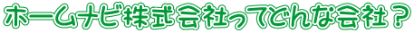 z[irЂĂǂȉЁH 